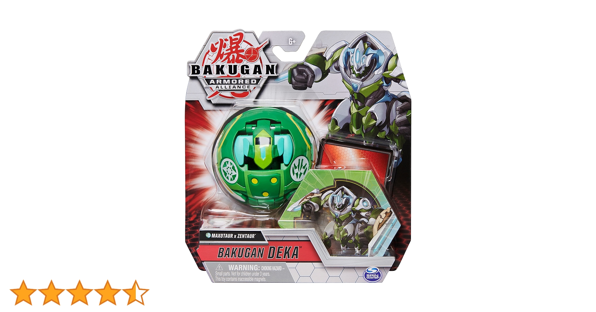 Amazon | 爆丸デカ 融合マックスタウロス×ゼンタウルス ジャンボ